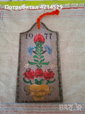 Лот за битов кът. , снимка 4 - Други стоки за дома - 51233769