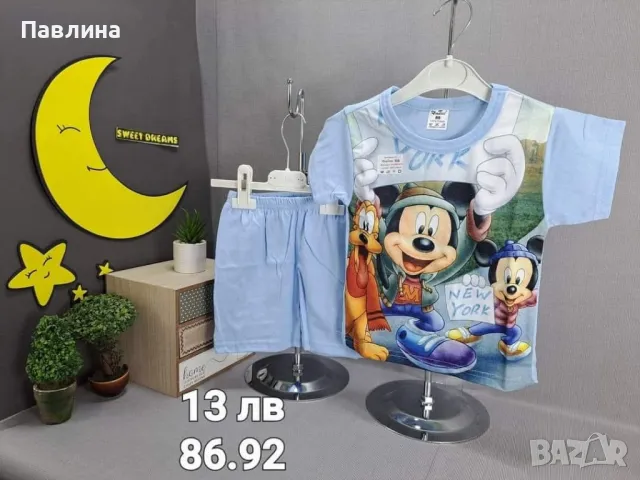 Пижами за момче с къс ръкав , снимка 11 - Детски пижами - 48911328