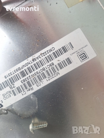 Power Supply 40-PWL20C-PWI1XG  за 22-инчов телевизор Philips Модел 22PFL5403D/10, с дисплей M220Z1-L, снимка 7 - Части и Платки - 52573165