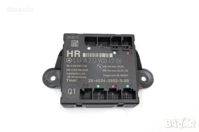 Mercedes C-Class W204 Контрол Реле Задна Дясна Врата A2129004206