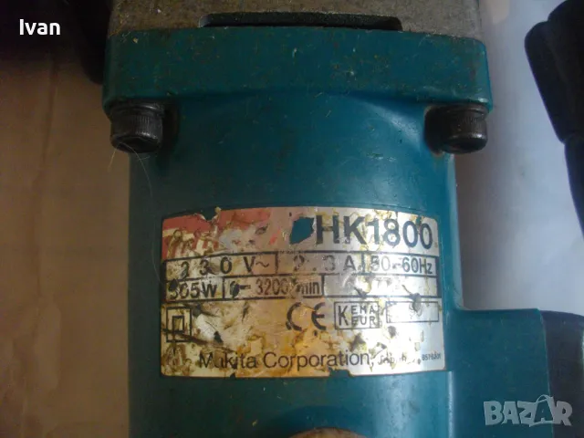 ЯПОНСКИ ЧИСТ КЪРТАЧ MAKITA HK1800 JAPAN 505W 3,9 J 3,2 kg 2,3A ОТЛИЧЕН  МАКИТА, снимка 6 - Други инструменти - 48983029
