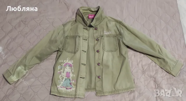 Детско Дънково Яке