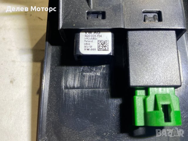 USB, AUX, интерфейс, гнездо, 5Q0035724, Skoda Octavia, Шкода Октавия 2018, снимка 2 - Части - 43728612