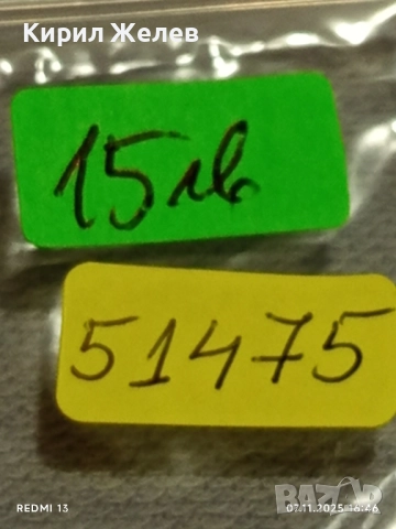 Стар механичен часовник дамски Eskalibur SWISS MADE за КОЛЕКЦИЯ 51475, снимка 11 - Антикварни и старинни предмети - 52334282