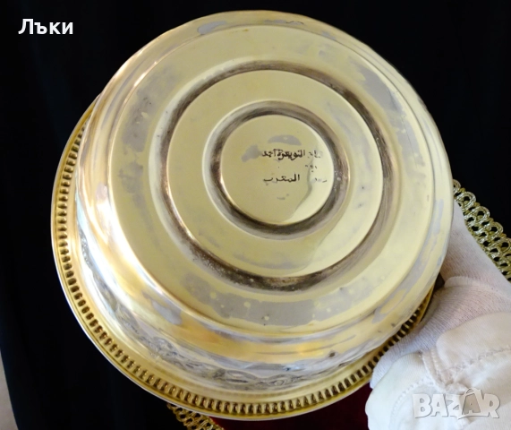 Марокански бронзов съд с капак за сервиране на сладкиши,бонбони. , снимка 5 - Антикварни и старинни предмети - 51628456