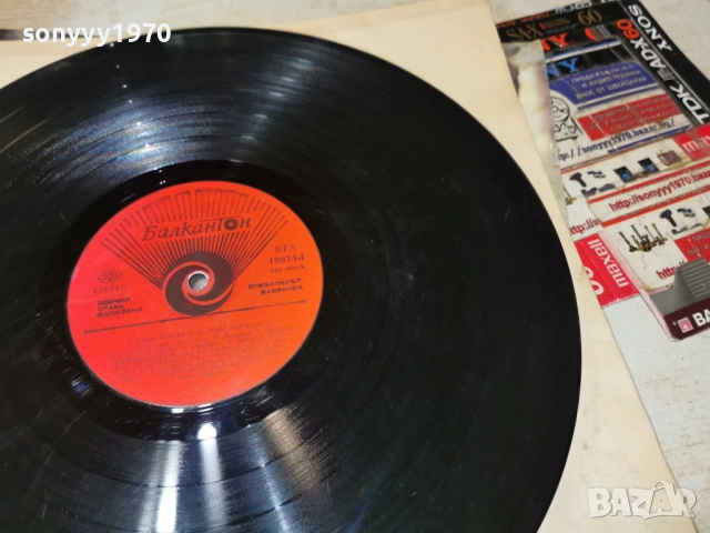 DAR & KORA 2812251921, снимка 11 - Грамофонни плочи - 52922135