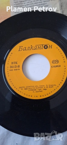 Бръснич FLASH 1000,В ЛЕВСКИ И БОТЕВ , снимка 15 - Други ценни предмети - 40806551