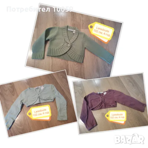 Суитчъри за момиче 110 см , снимка 17 - Детски якета и елеци - 42656342