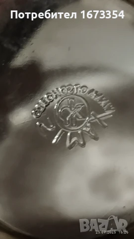  ЙЕНАГЛАС, снимка 7 - Други - 51151274