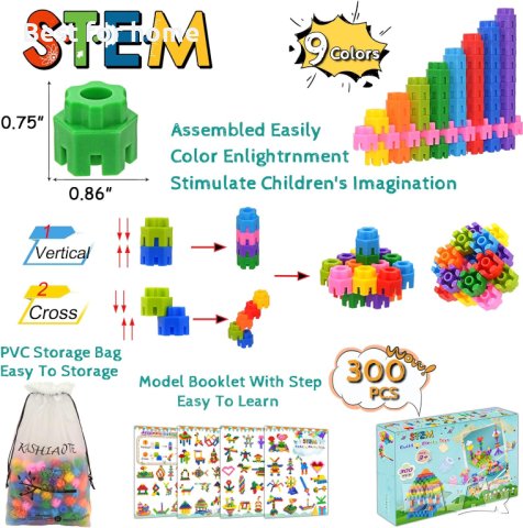 STEM Building blocks toy конструктор 300 части  , снимка 4 - Конструктори - 43196782
