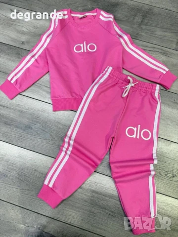 Детски комплект Alo в Черно и Розово