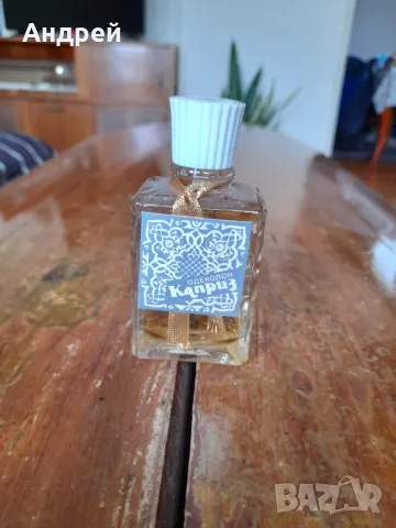 Стар Одеколон Каприз