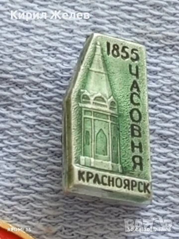 Лот значки 12 броя стари редки от соца за КОЛЕКЦИЯ ДЕКОРАЦИЯ 23540, снимка 9 - Колекции - 50850927