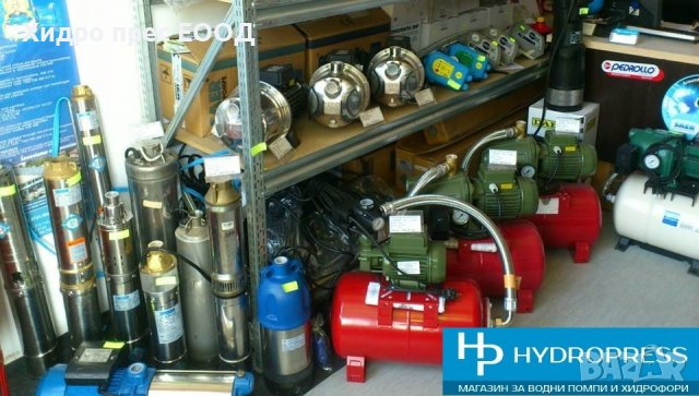 Монтаж, сервиз и поддръжка на водни помпи и хидрофори