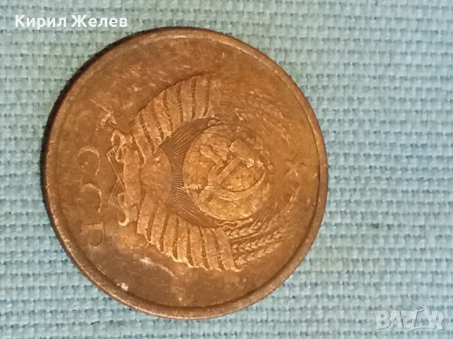 Стара монета 5 копейки 1985г. СССР рядка за КОЛЕКЦИЯ ДЕКОРАЦИЯ 38301, снимка 5 - Нумизматика и бонистика - 48222137