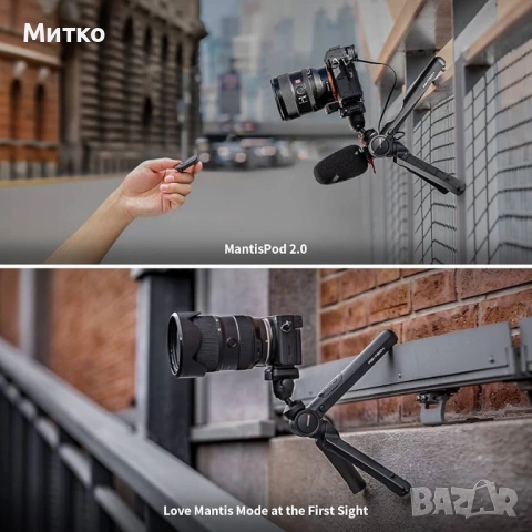 PGYTECH MANTISPOD 2.0 Bluetooth мини камера, статив за влогване, малка, гъвкава, DSLR, джобна стойка, снимка 3 - Чанти, стативи, аксесоари - 53071277