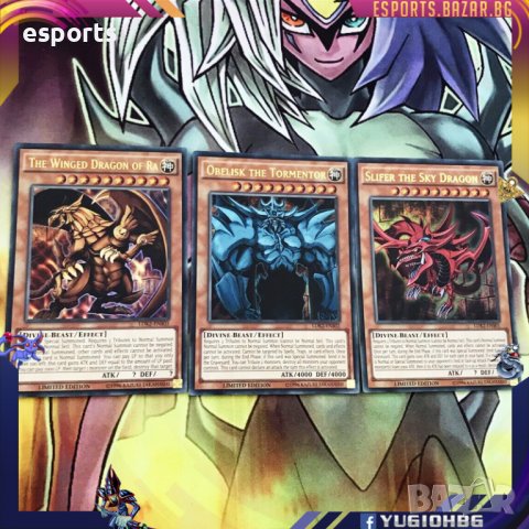 Yu-Gi-Oh! лотове, карти, сингли, цели тестета, готови за турнири - най-големия български каталог