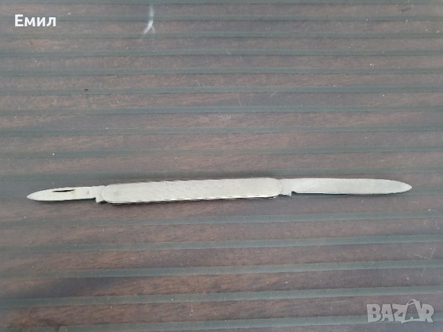 Колекционерски сгъваем нож от соца Петко Денев , снимка 1 - Колекции - 43242816