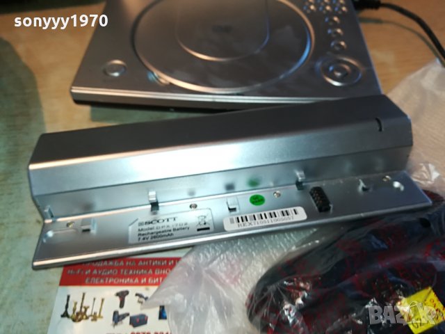scott dvd portable-пълен комплект 1105211929, снимка 12 - Плейъри, домашно кино, прожектори - 32842114