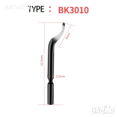 Резервно острие за шабър, BK3010, финна обработка, универсална употреба, снимка 2 - Диамантени и режещи инструменти - 53375526