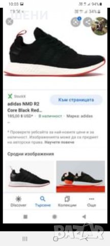 ADIDAS NMD R2 CORE BLACK RED 38 номер оригинални маратонки , снимка 2 - Маратонки - 32989264