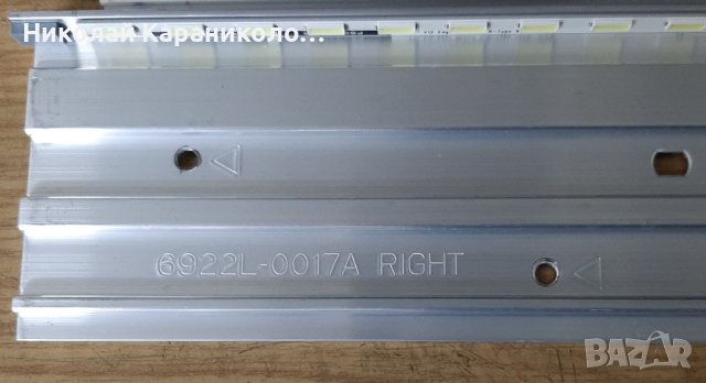Продавам Power-TNPA5606 2P,Main-TNPH0993 4A ,лед 6922L-0017A 47"от тв.PANASONIC TX-L47EW5, снимка 13 - Телевизори - 37203297