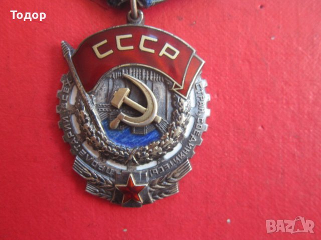 Невероятен руски сребърен орден с емайл, снимка 2 - Колекции - 38018062