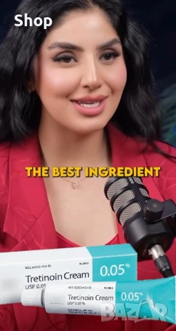 🧖🏻‍♀️ Третиноин крем, Gold Standart 🪞
