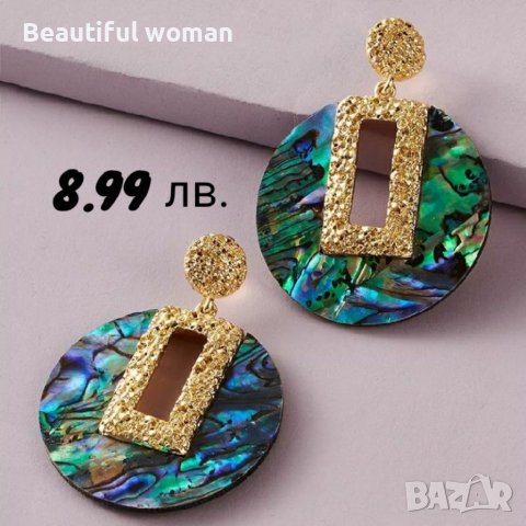 Обици / видове