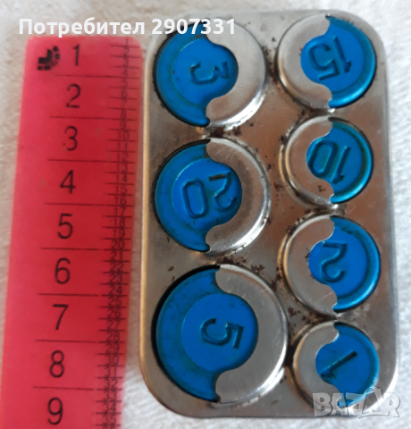 монетница. ссср , 1960-70, снимка 5 - Други ценни предмети - 44901168