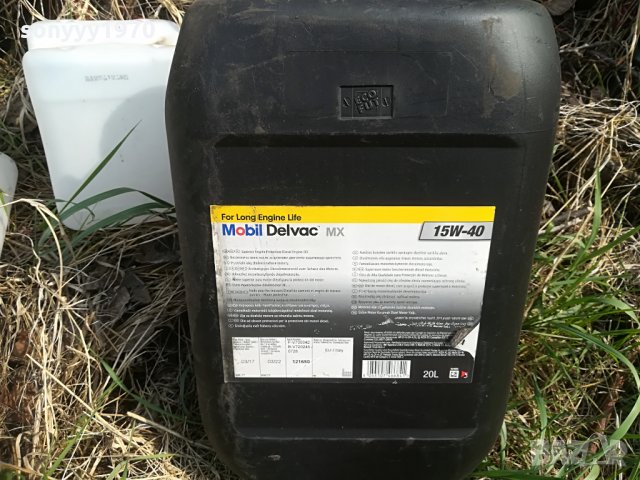 mobil delvac 20l-празна туба, снимка 5 - Аксесоари и консумативи - 28503006