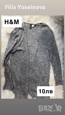 Разпродажба на дрехи втора употреба, снимка 13 - Други - 52435553