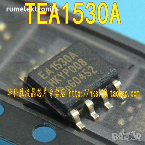 TEA1530A, снимка 1 - Части и Платки - 27691053