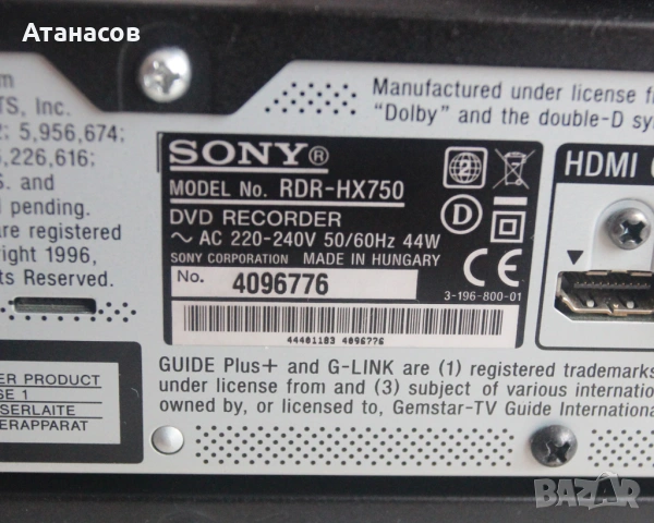 DVD Recorder Sony RDR-HXD890, RDR-HX750, снимка 9 - Плейъри, домашно кино, прожектори - 53028829