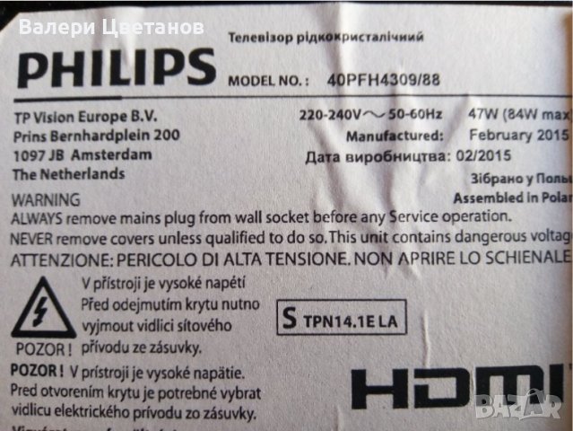 телевизор  PHILIPS  40PFH4309/88   на части 