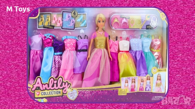 Новият невероятен комплект Anlily Collection е тук!