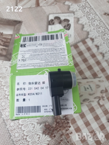 Датчик парктроник за мерцедек w204 w211