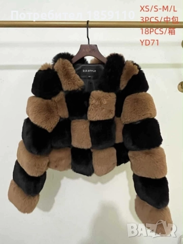 дамско палто , снимка 1