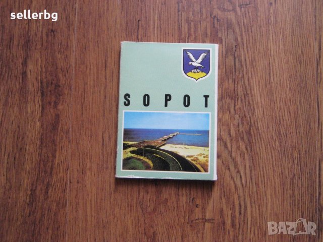 Картички-снимки от Сопот, Полша, от 1977 г.