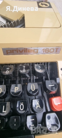 Пишеща машина Privileg 160T , снимка 3 - Антикварни и старинни предмети - 52166973
