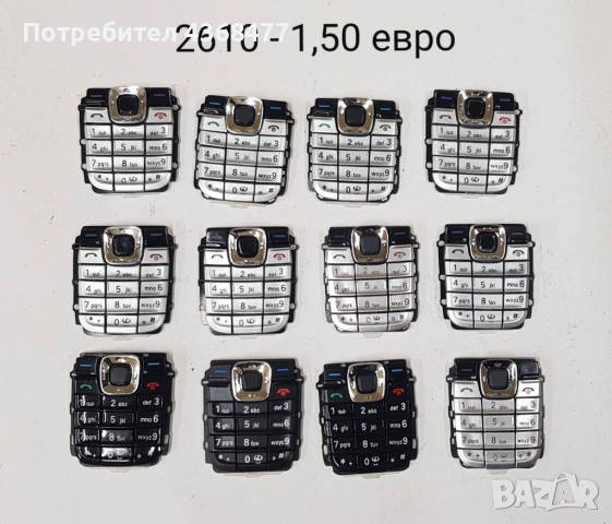 Клавиатура за Nokia 6230,6100,6630,6300,1600,6030,2610,K750,6500 slide,3310,3510,3410,3315,6080,5200, снимка 7 - Резервни части за телефони - 53287163