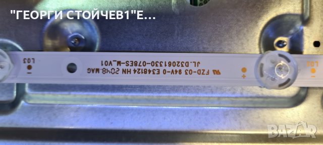 32HAE2252 СЪС СЧУПЕНА МАТРИЦА, снимка 10 - Части и Платки - 37945388
