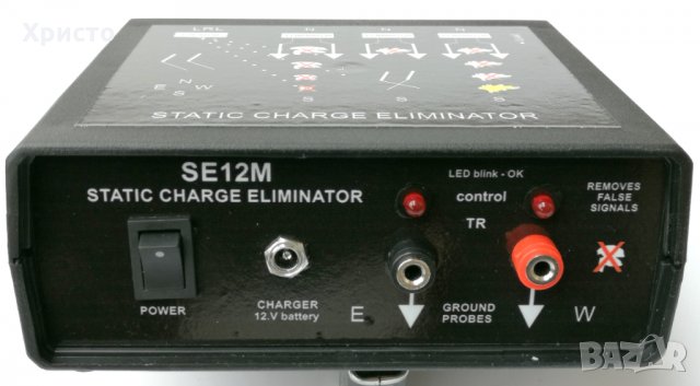 Static Charge Eliminator / Елиминатор на статични заряди , снимка 2 - Други спортове - 15490636