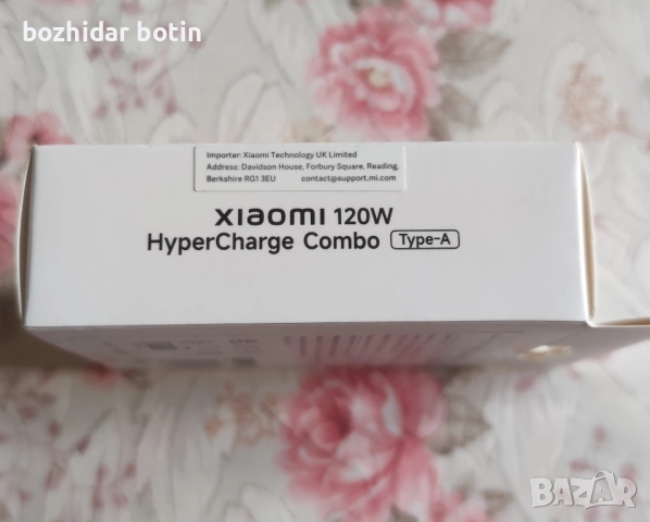 Зарядно Xiaomi 120W HyperCharge Combo type-A, снимка 3 - Резервни части за телефони - 51940230