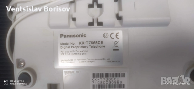 Panasonic Безжични и стационарни телефони, 22 броя цена за всичко, снимка 10 - Стационарни телефони и факсове - 52799872