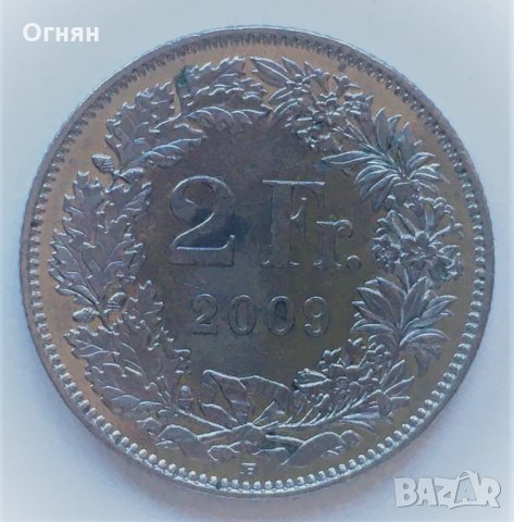 2 франка 2009 Швейцария 