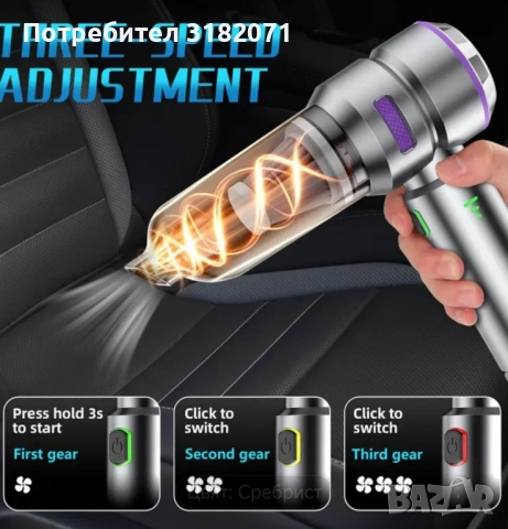 16kPa (много ВАЖНО) ЧИСТО НОВА безжична прахосмукачка с 2 функции - засмукване и издухване , снимка 11 - Друга електроника - 51236155