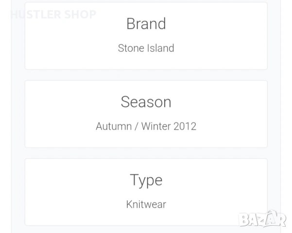 Мъжка вълнена жилетка STONE ISLAND. Размер L, снимка 10 - Суичъри - 53169291