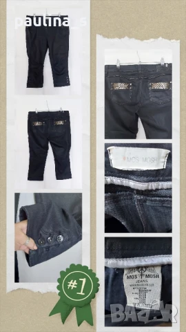 Четири различни броя / Маркови дънкови бермуди , снимка 6 - Къси панталони и бермуди - 51005505