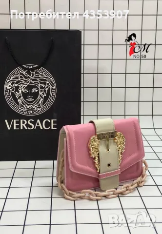  Versace дамска чанта, снимка 4 - Чанти - 49990525